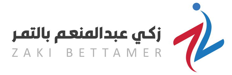 الدكتور زكي بالتمر